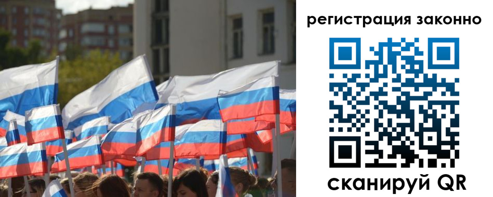 временная регистрация в квартире в Тейково