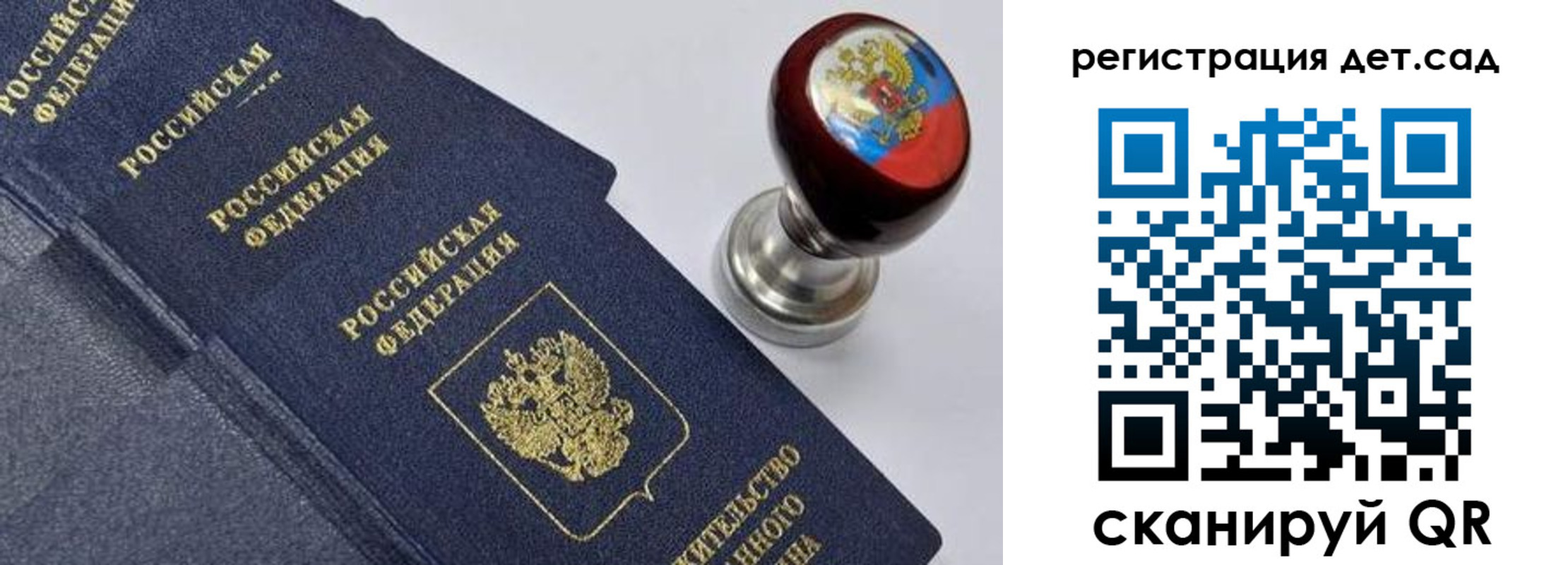 временная регистрация поиск в Тейково