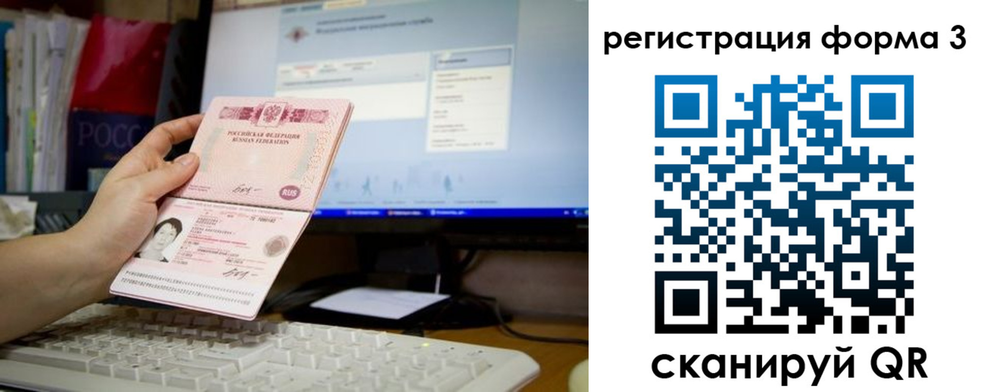 прописка иностранных граждан в Тейково