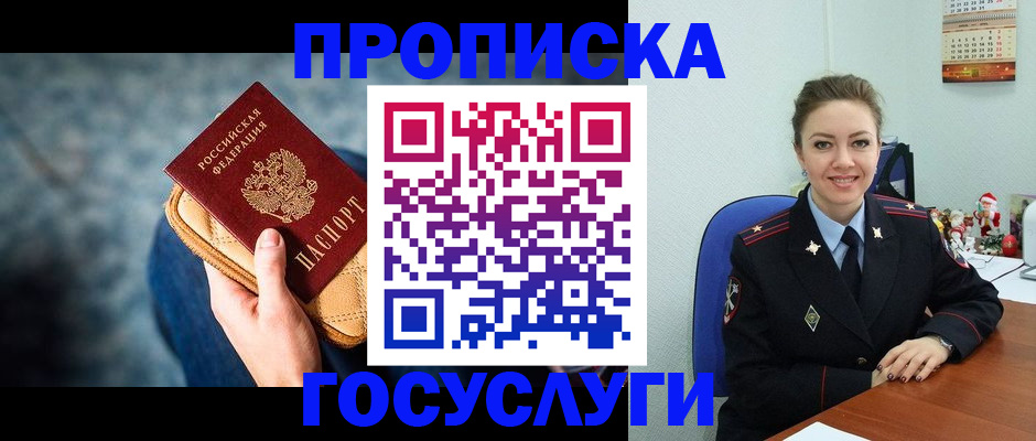 регистрация для школы в Тейково